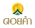 Doi Kham-Logo